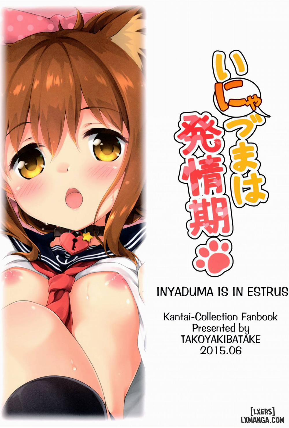 Inyaduma wa Hatsujouki Oneshot trang 24