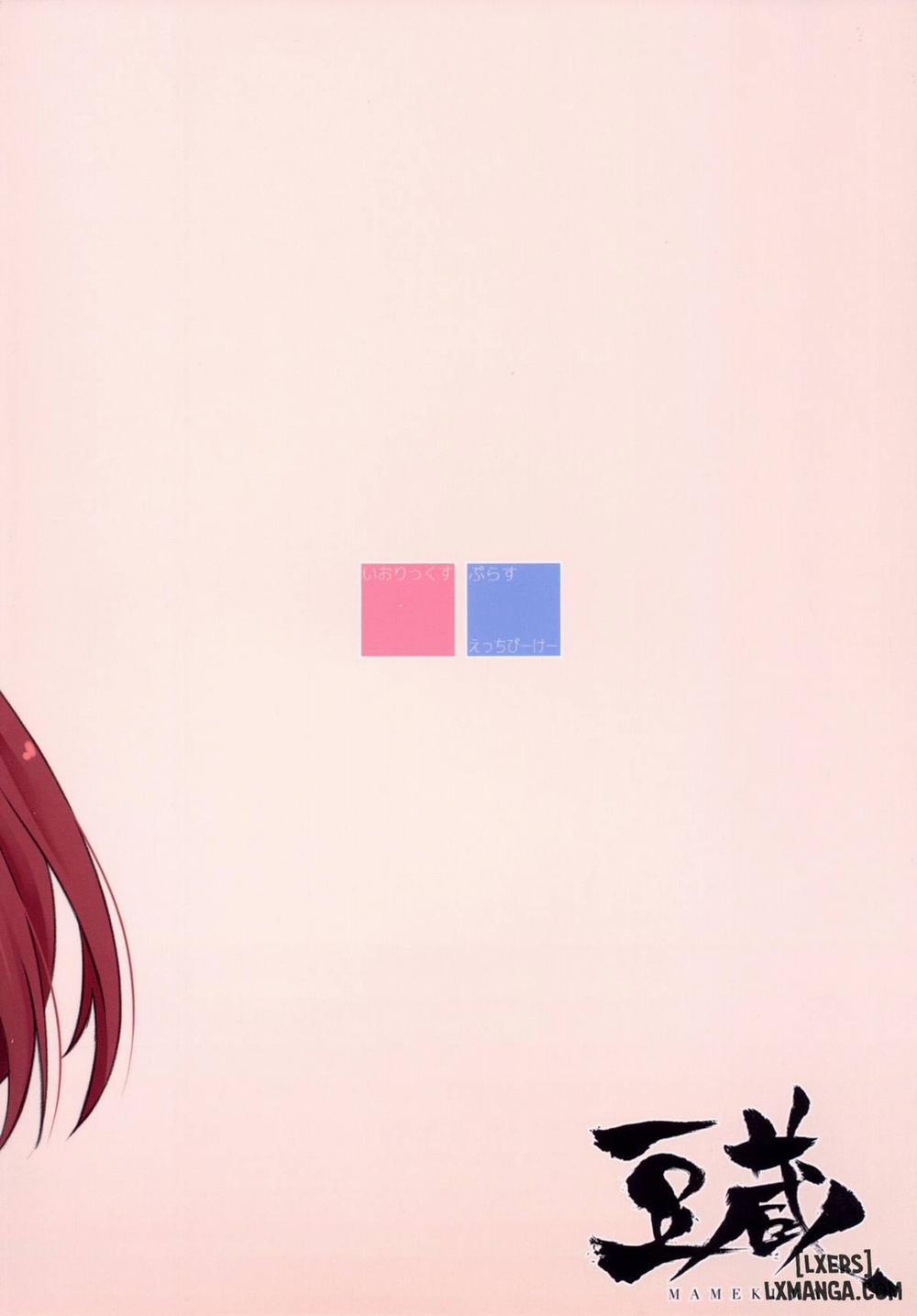 iorix+HBK Oneshot trang 23