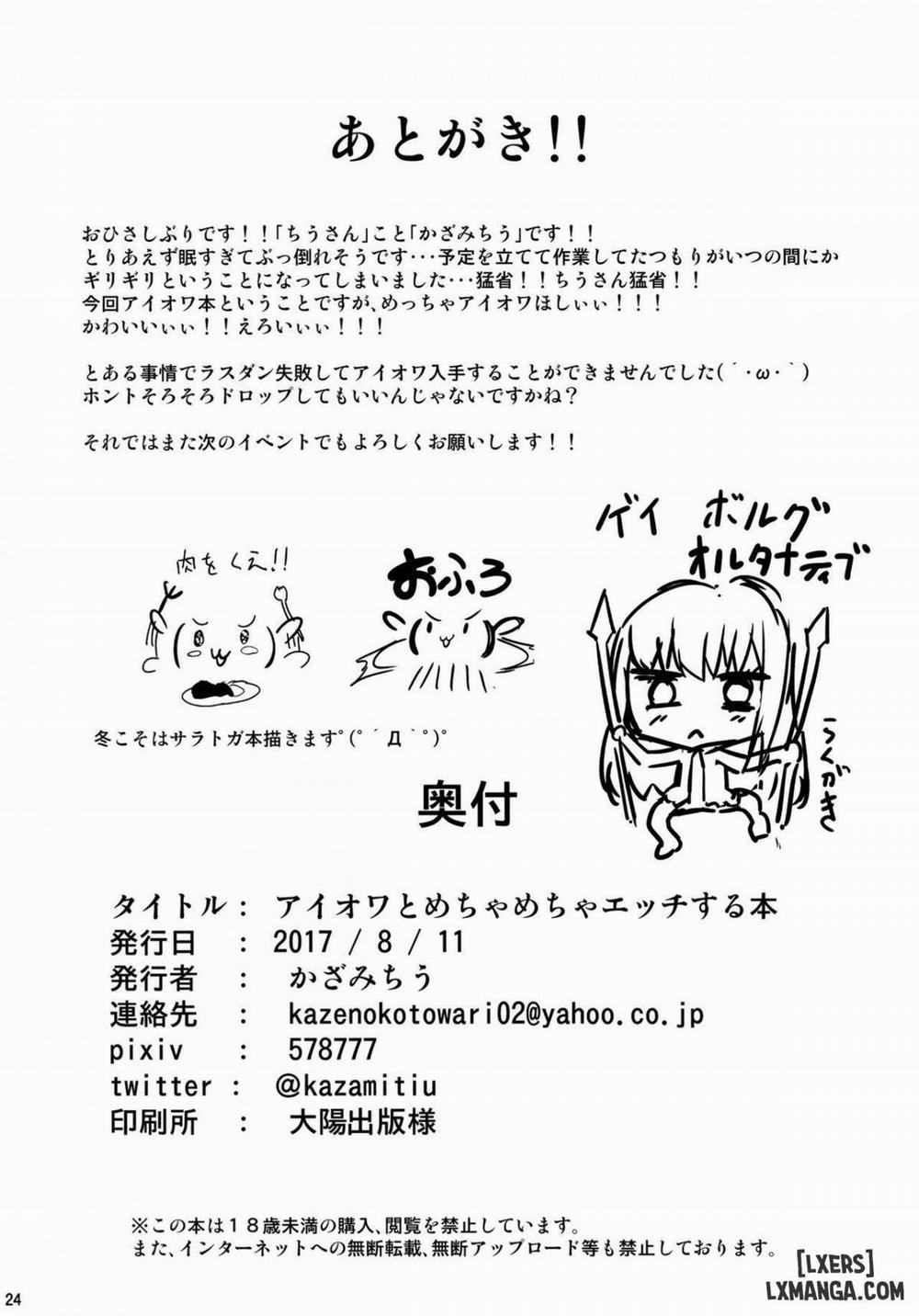 Iowa to Mechamecha Ecchi Suru Hon Oneshot trang 24