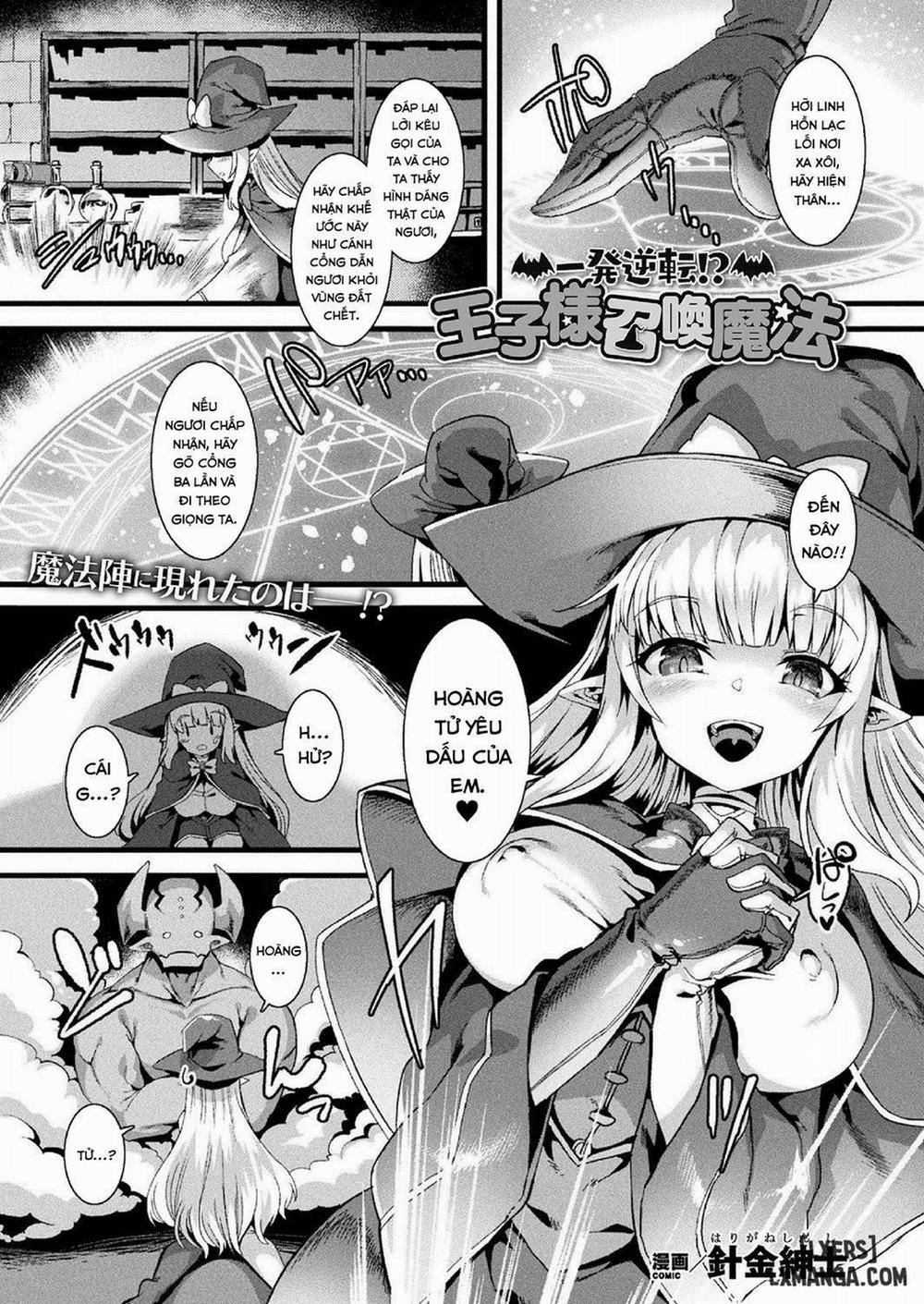 Ippatsu Gyakuten!? Ouji-sama Shoukan Maho Oneshot trang 1