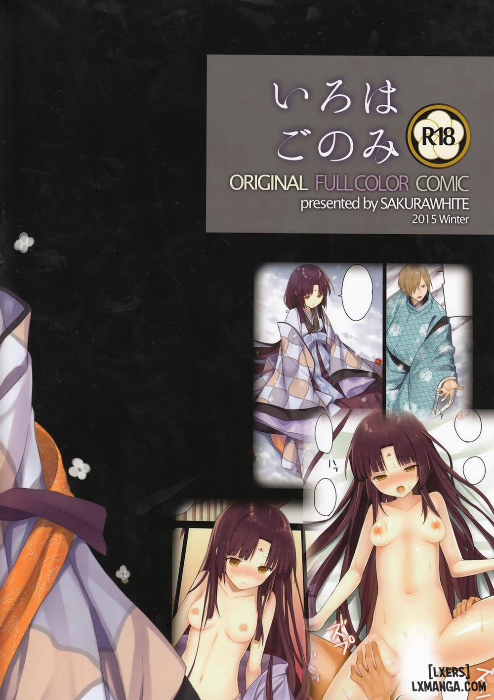 Iroha Gonomi 3 END trang 27