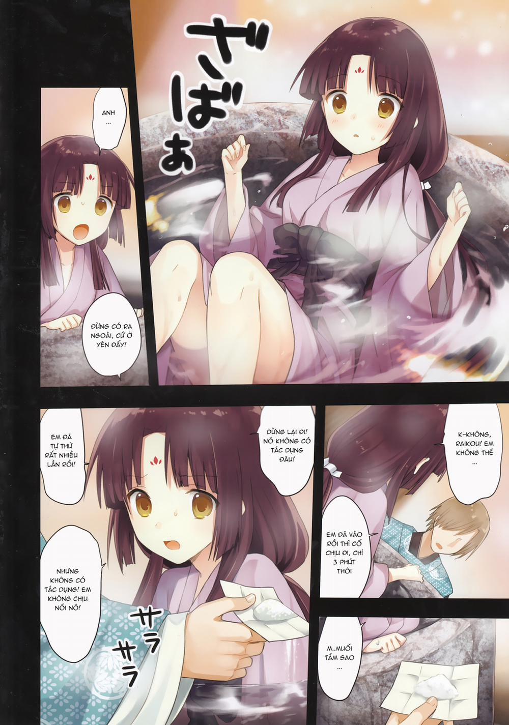 Iroha Gonomi 3-Ise no Saiguu to Saigo no Norito no Kai~ trang 21