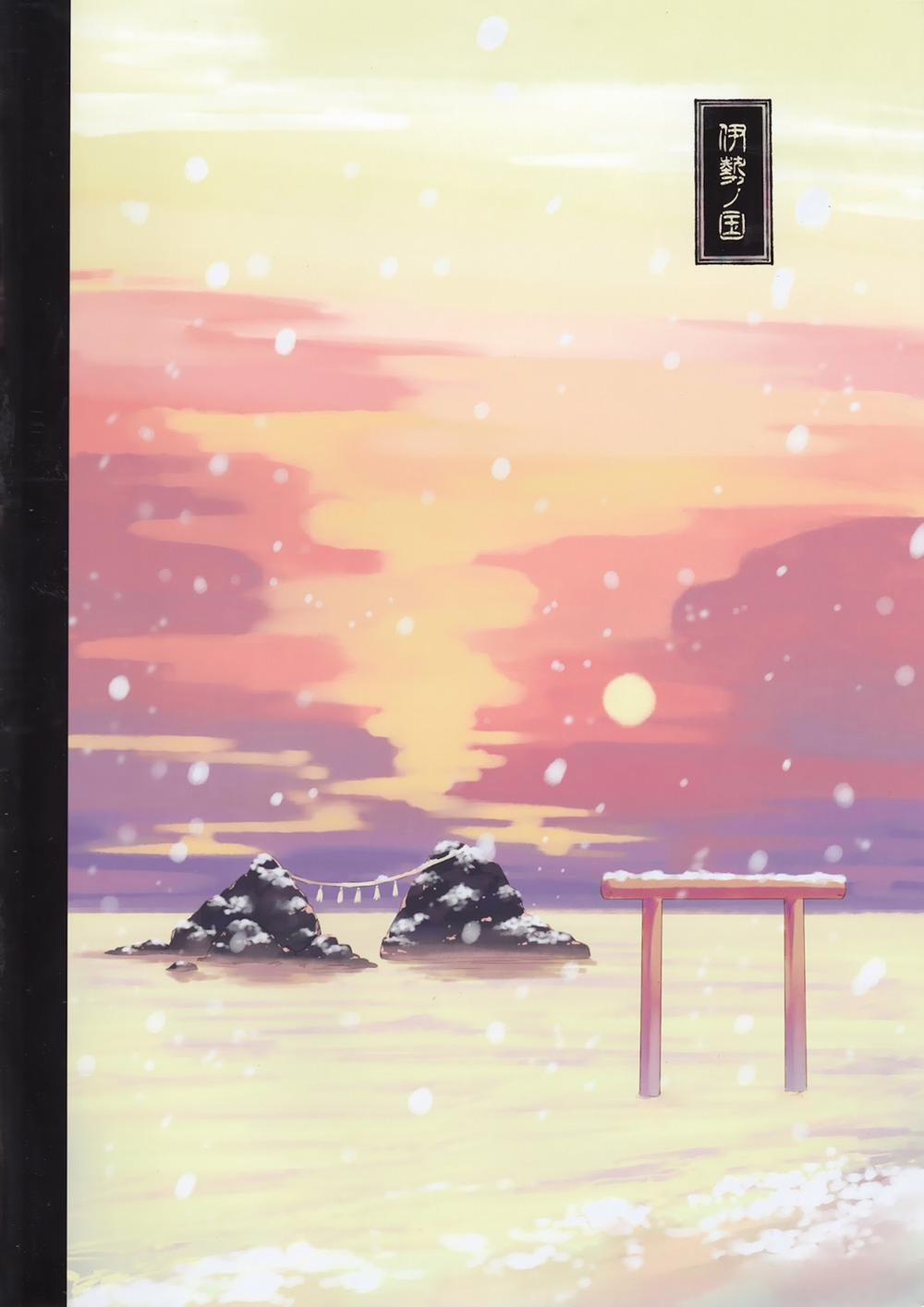 Iroha Gonomi 3-Ise no Saiguu to Saigo no Norito no Kai~ trang 3