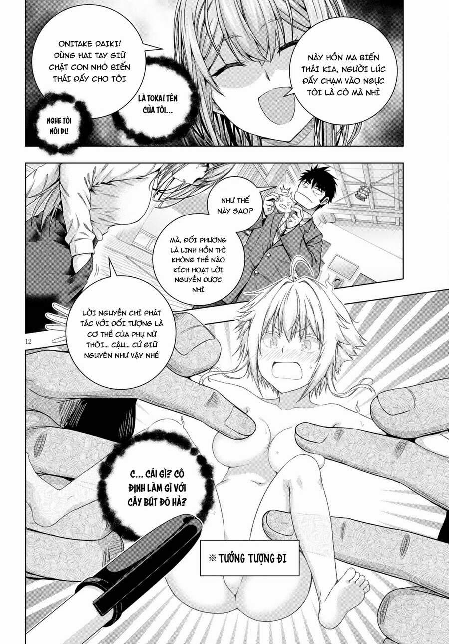 Iroha Ni Hoero 19 trang 15