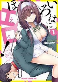 Đọc truyện tranh Iroha Ni Hoero