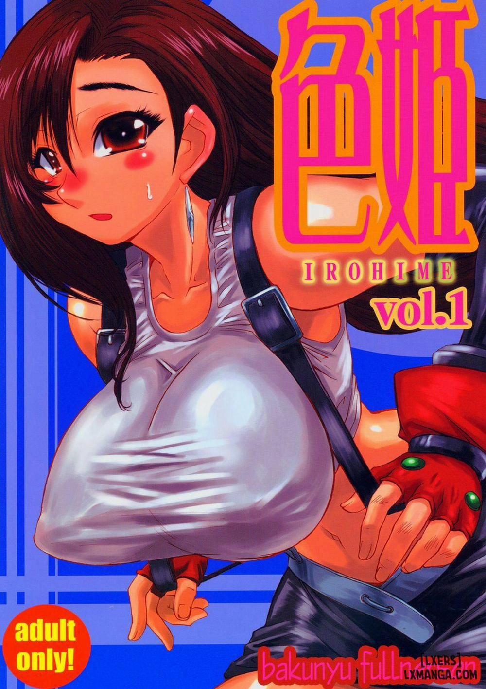 Irohime Vol. 1 Oneshot trang 0