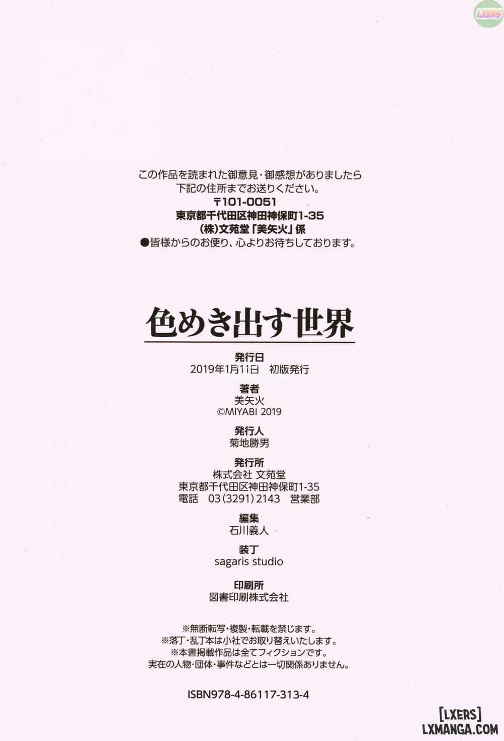 Iromeki Dasu Sekai 6 END trang 62