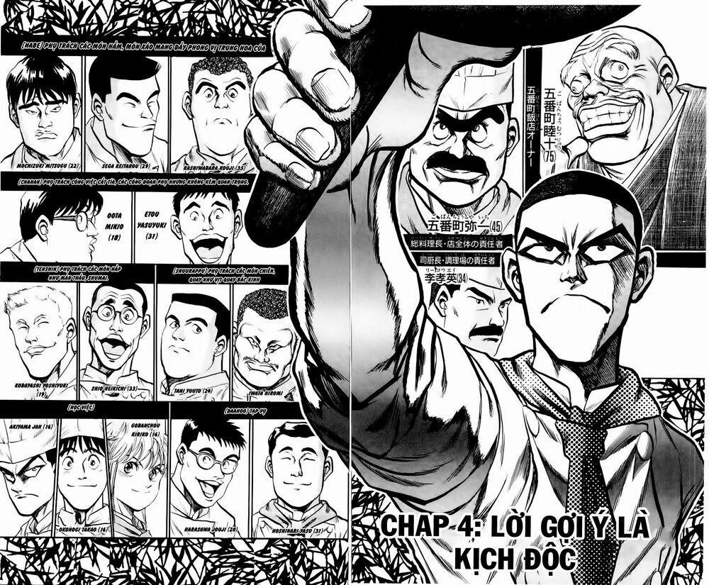 Iron Wok Jan - Đầu Bếp Siêu Đẳng 4 trang 1