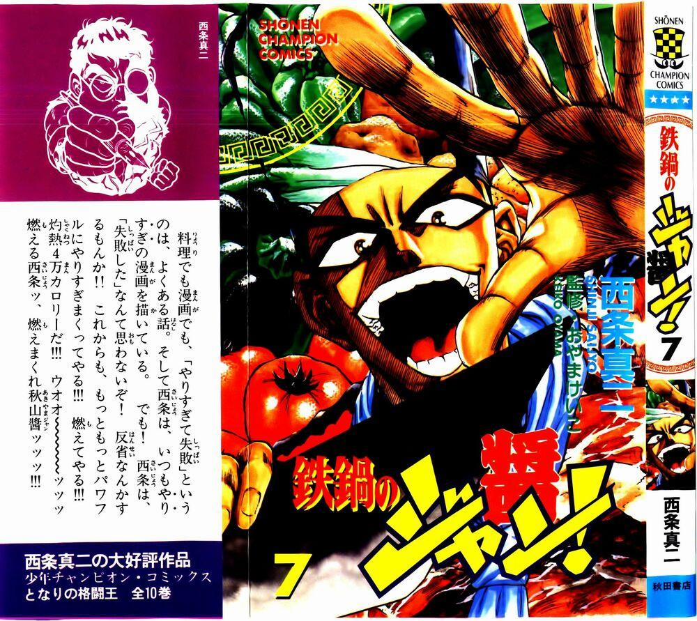 Iron Wok Jan - Đầu Bếp Siêu Đẳng 52 trang 0