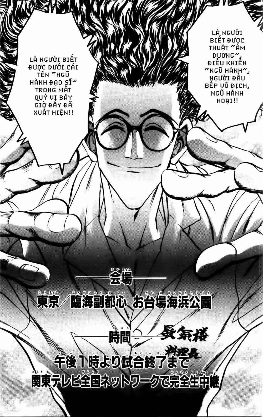 Iron Wok Jan - Đầu Bếp Siêu Đẳng 66 trang 16