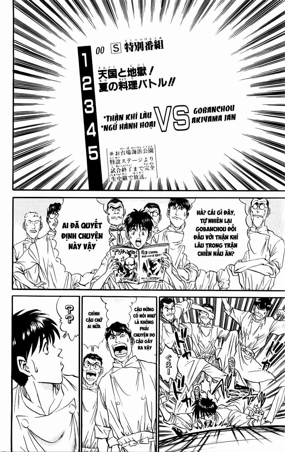 Iron Wok Jan - Đầu Bếp Siêu Đẳng 67 trang 3