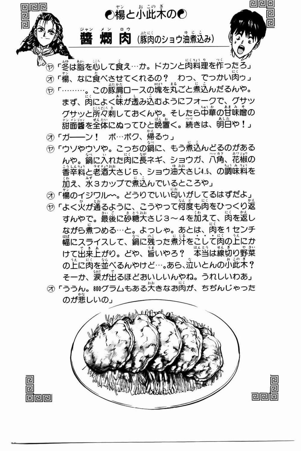 Iron Wok Jan - Đầu Bếp Siêu Đẳng 75 trang 19