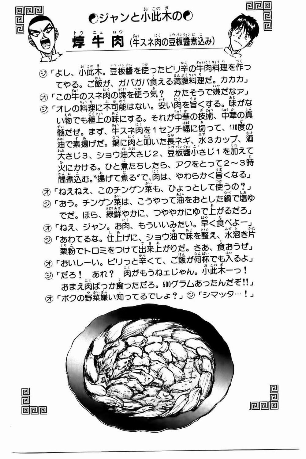 Iron Wok Jan - Đầu Bếp Siêu Đẳng 77 trang 19