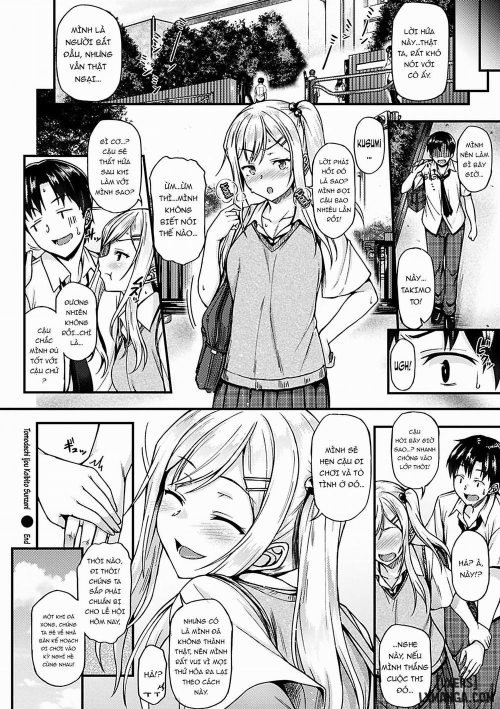 Ironna Kankei 2 trang 17