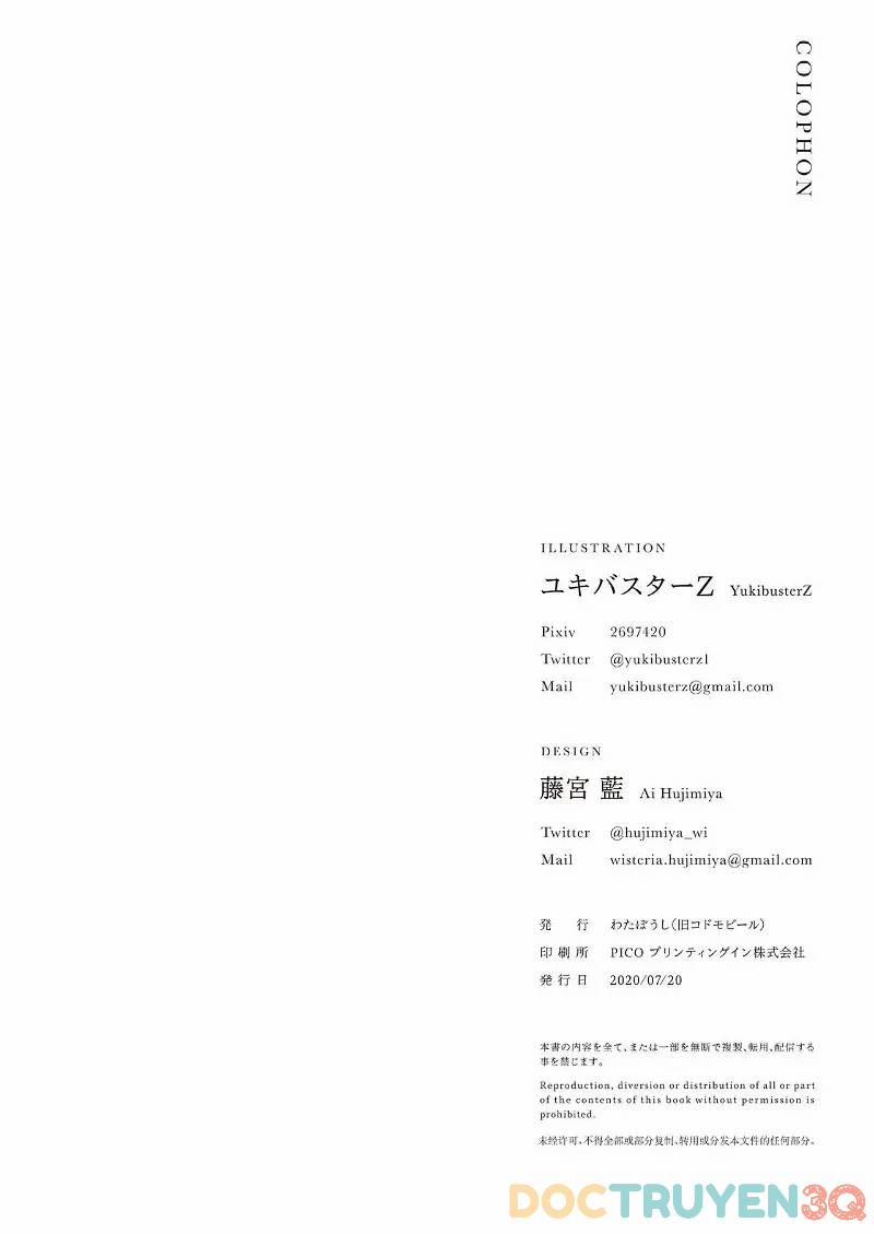 Irui Konintan Seiya 0 Oneshot trang 26