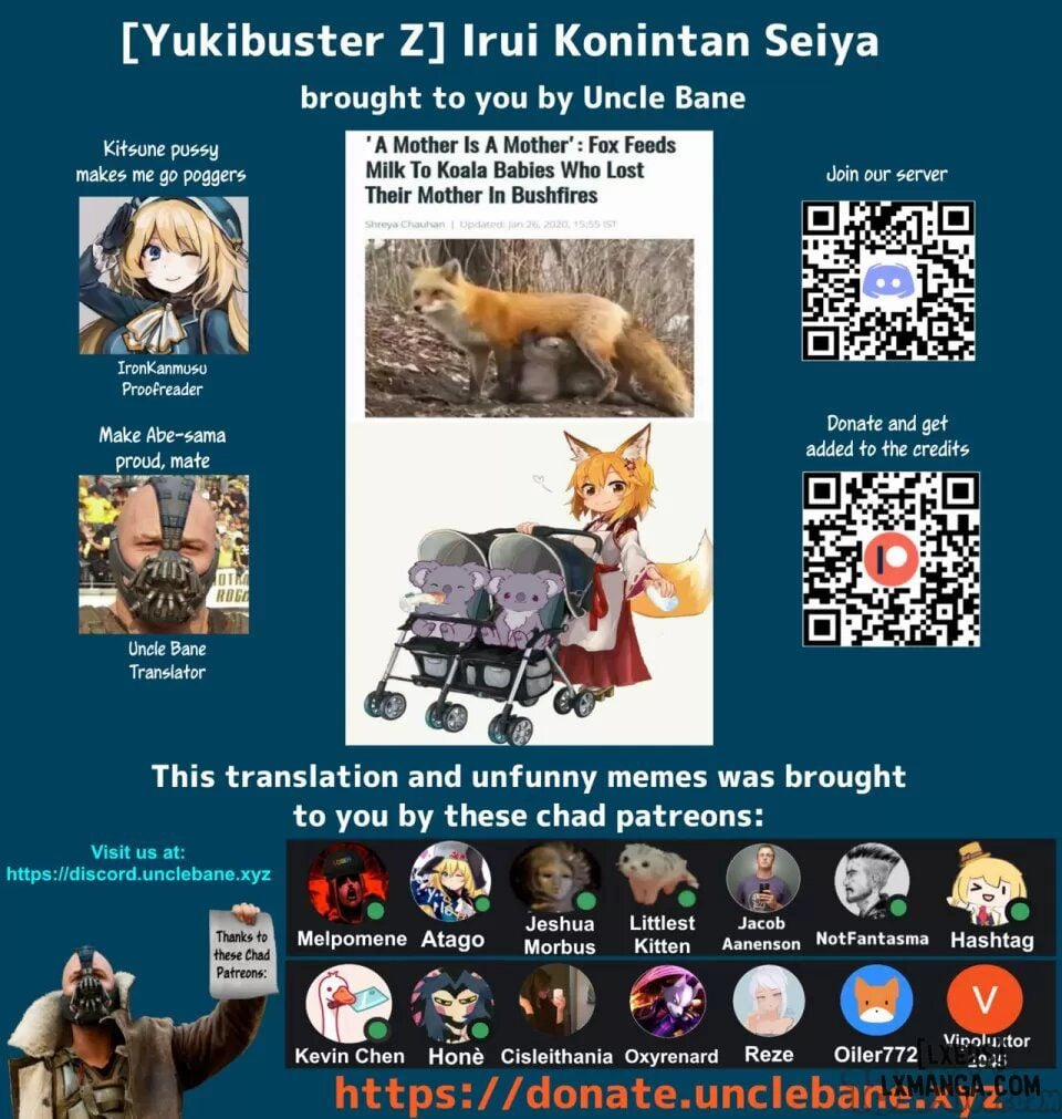 Irui Konintan Seiya 1 trang 26