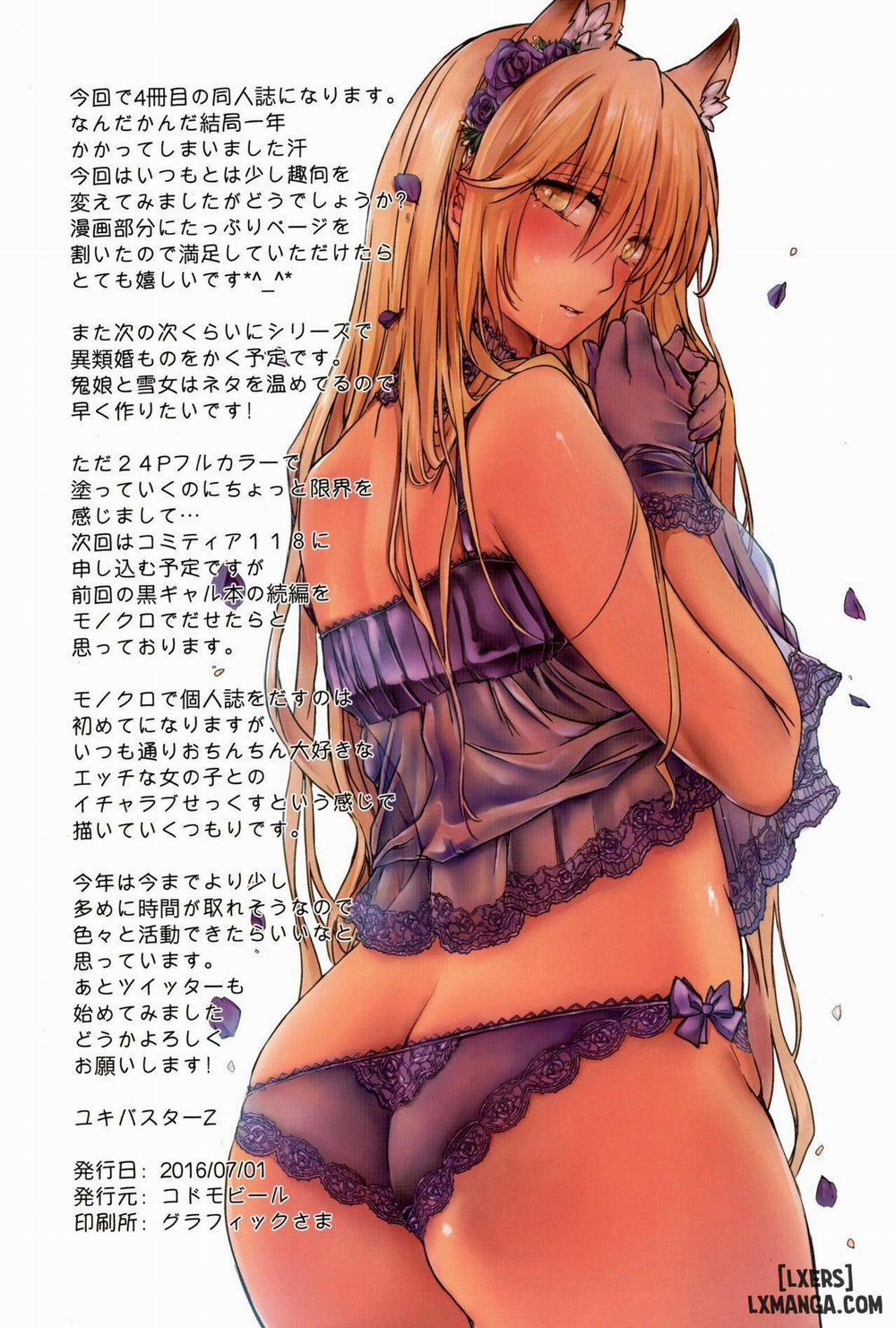 Irui Konintan 1 trang 24