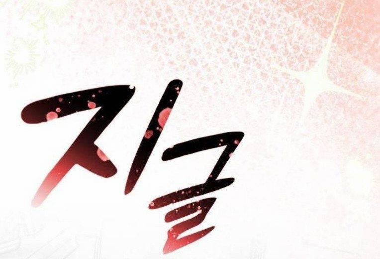 Isekai Camping 11 trang 42