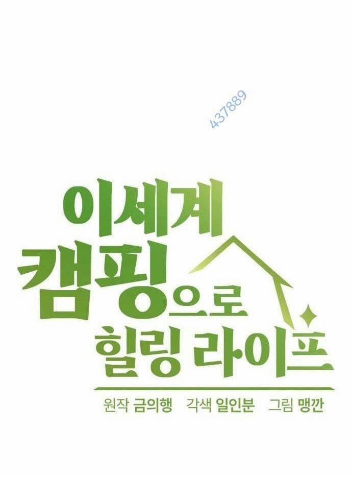 Isekai Camping 12 trang 15