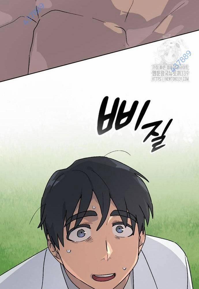 Isekai Camping 14 trang 5