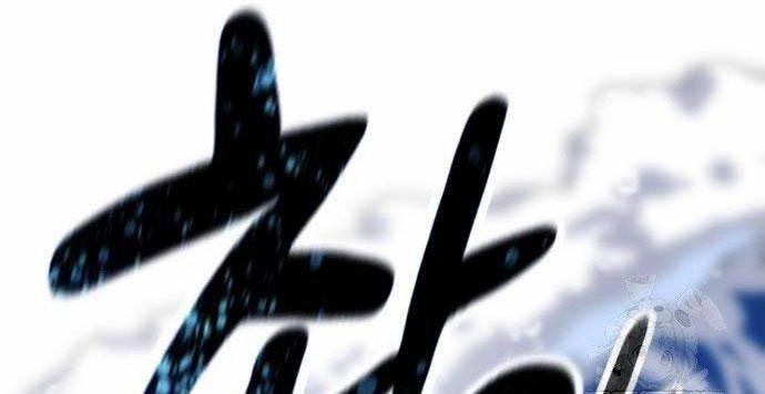 Isekai Camping 14 trang 71