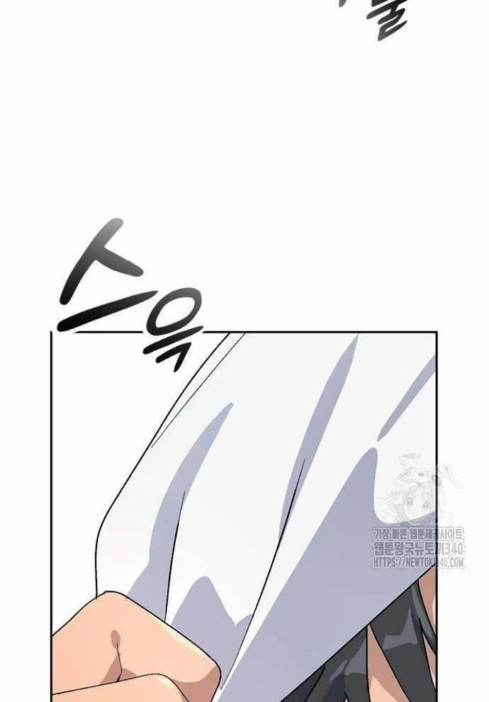 Isekai Camping 15 trang 39