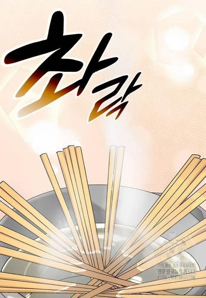 Isekai Camping 18 trang 15