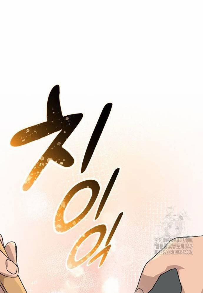 Isekai Camping 20 trang 30