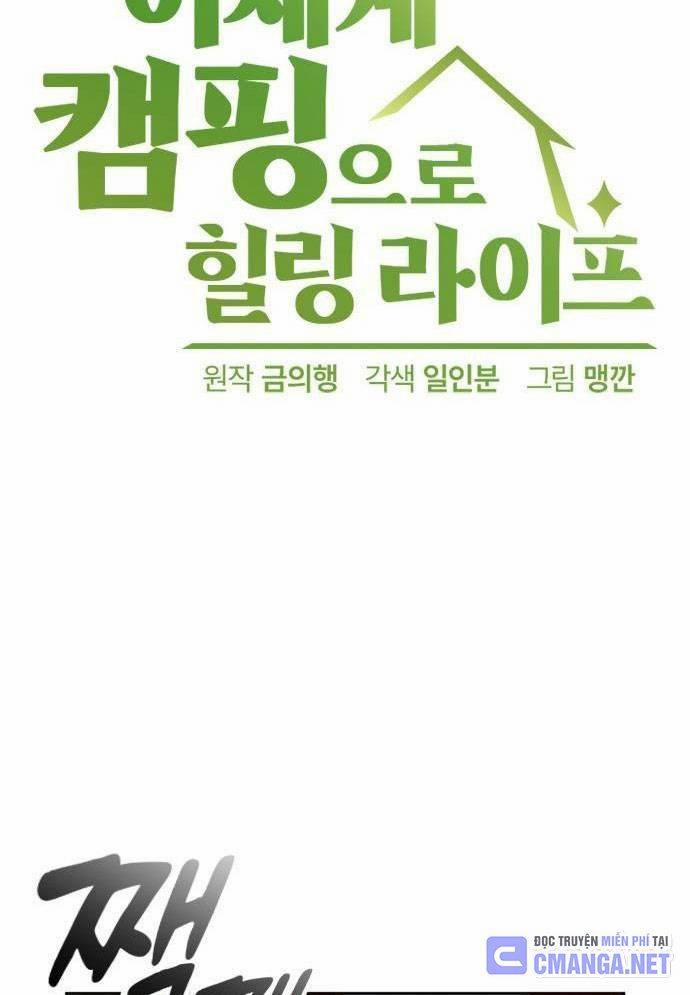 Isekai Camping 21 trang 5