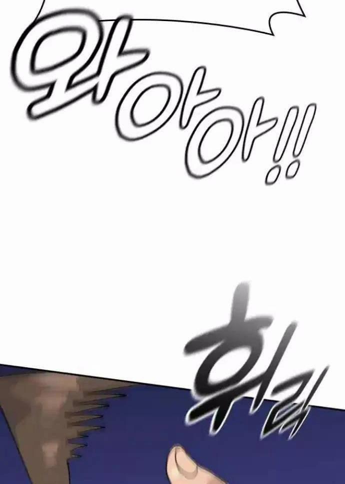 Isekai Camping 22 trang 141