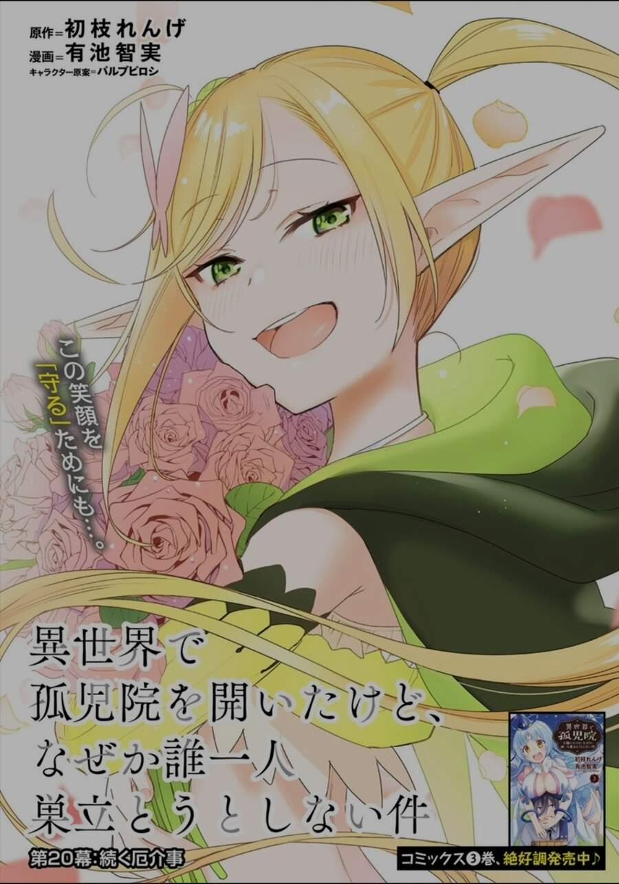 Isekai De Kojiin Wo Hiraita Kedo, Naze Ka Darehitori Sudatou To Shinai Ken 20 trang 1