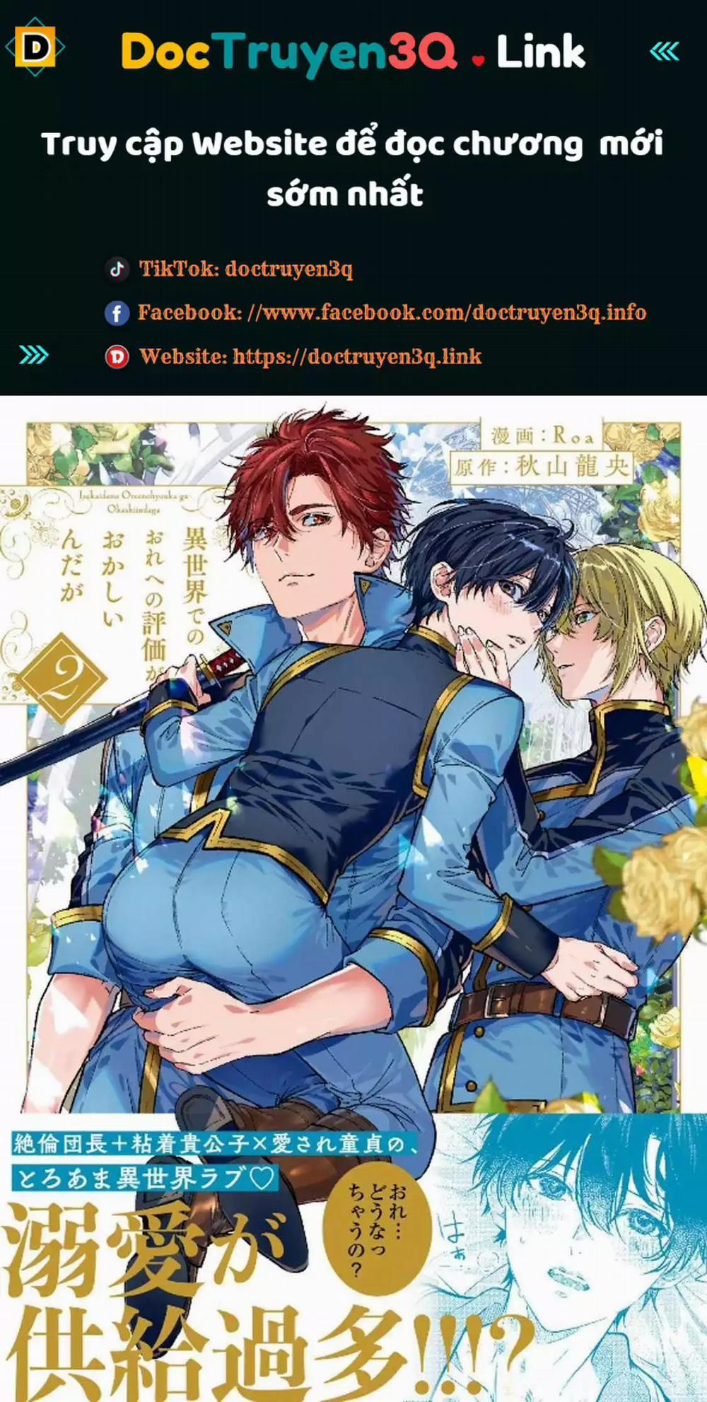 Isekai de Ore no hyouka ga Okashii n daga 6 trang 0