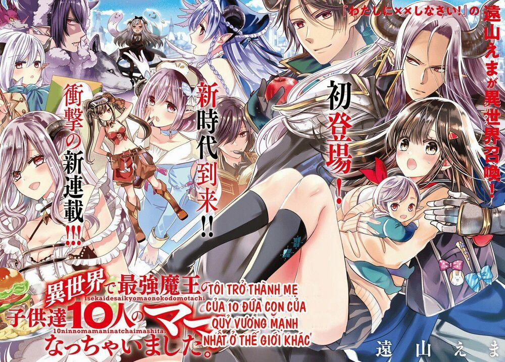 Isekai De Saikyo Mao No Kodomotachi No Mama Ni Natchaimashita 1.1 trang 3
