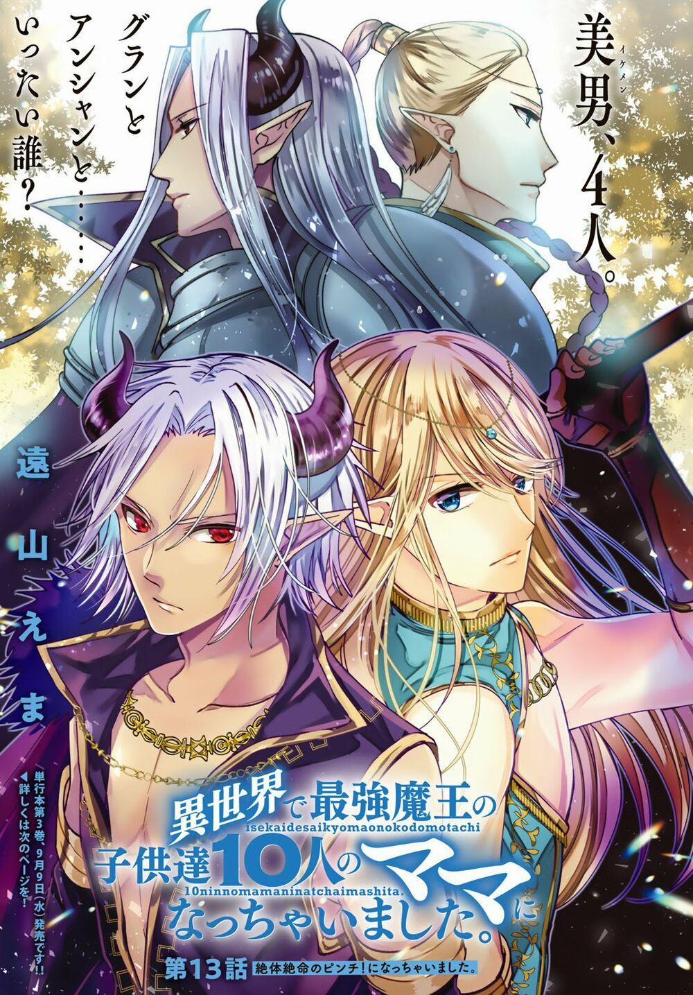 Isekai De Saikyo Mao No Kodomotachi No Mama Ni Natchaimashita 13.1 trang 1