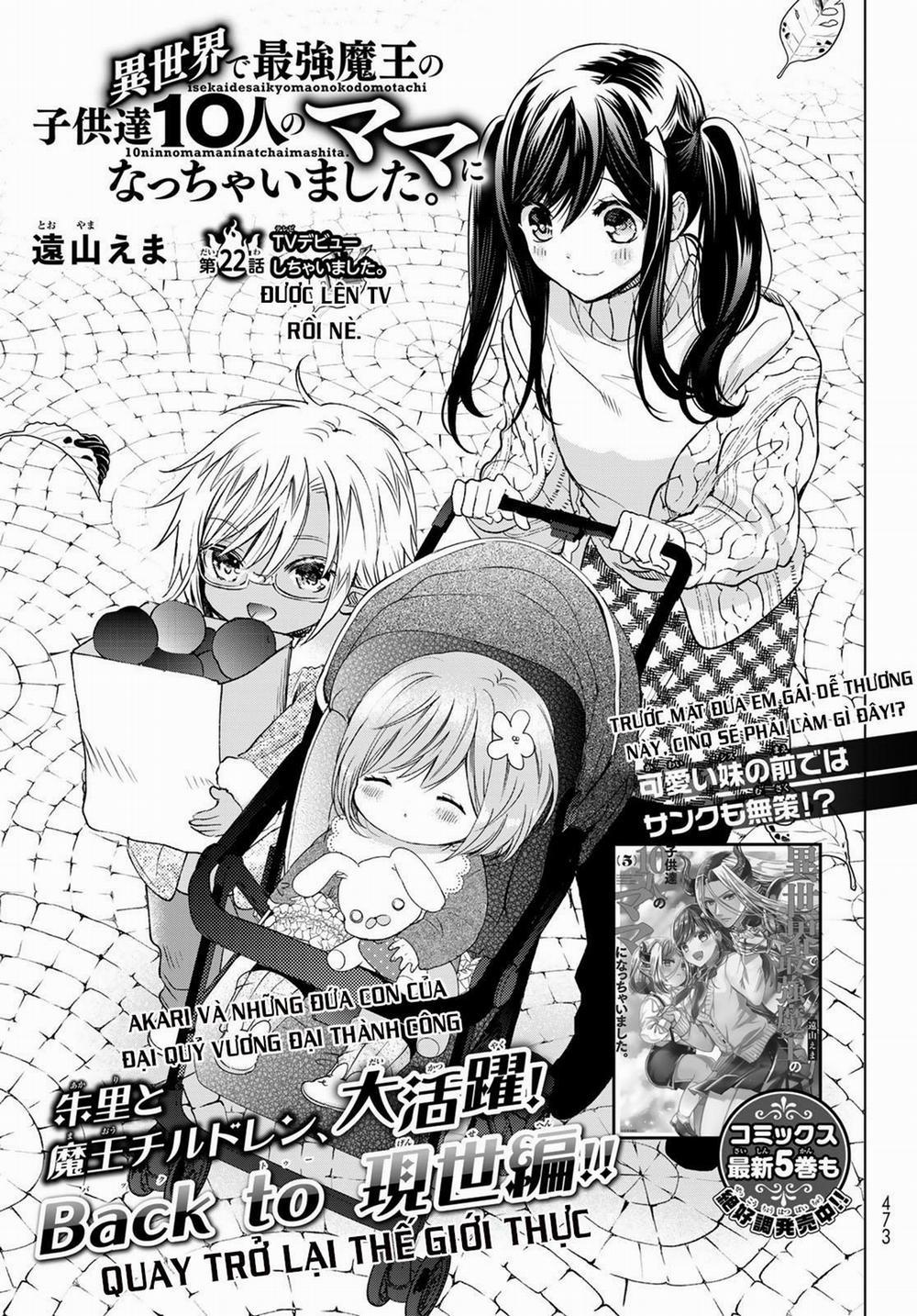 Isekai De Saikyo Mao No Kodomotachi No Mama Ni Natchaimashita 23 trang 1