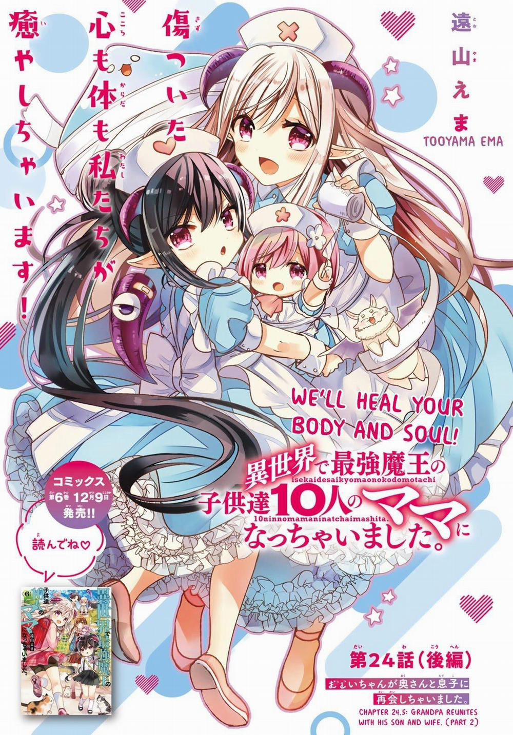 Isekai De Saikyo Mao No Kodomotachi No Mama Ni Natchaimashita 24.5 trang 1