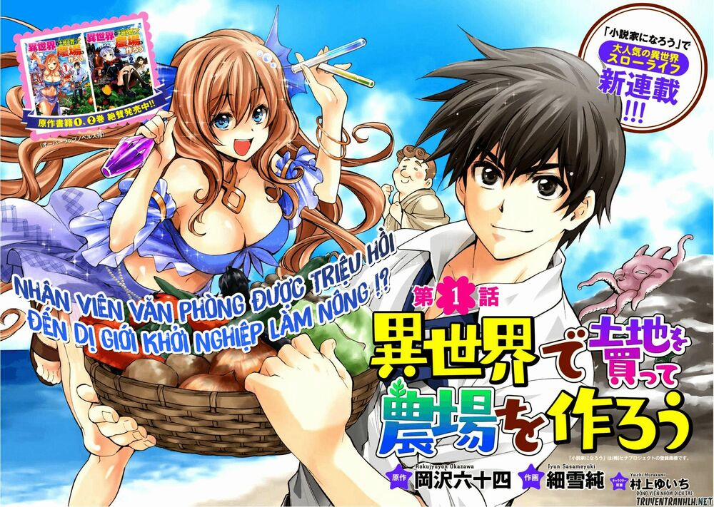 Isekai De Tochi O Katte Noujou O Tsukurou 4 trang 2