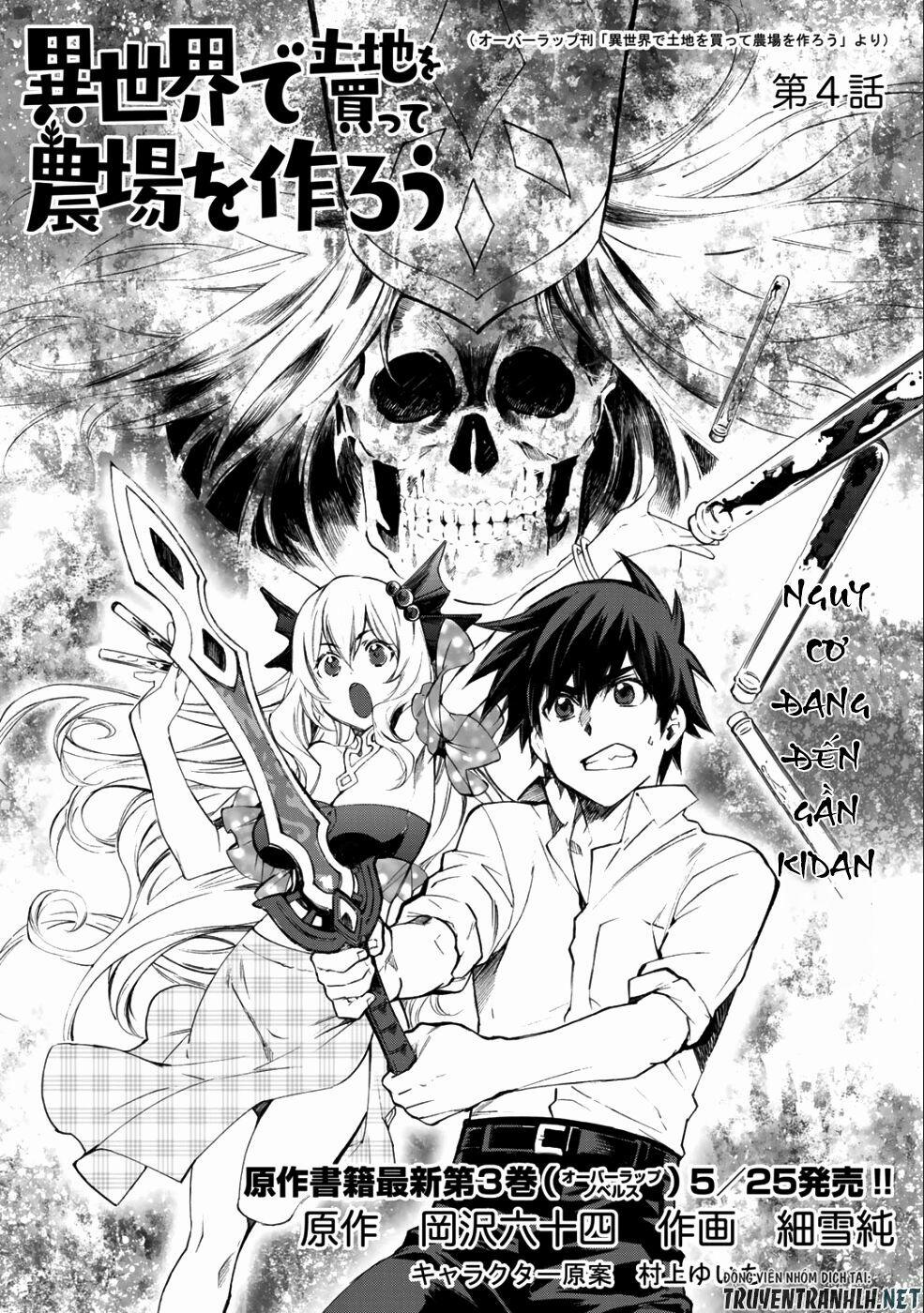 Isekai De Tochi O Katte Noujou O Tsukurou 4 trang 3