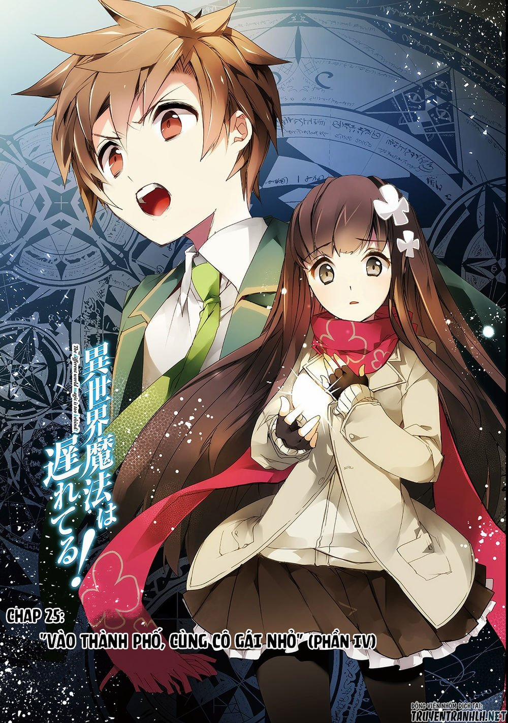 Isekai Mahou Wa Okureteru! 25 trang 1