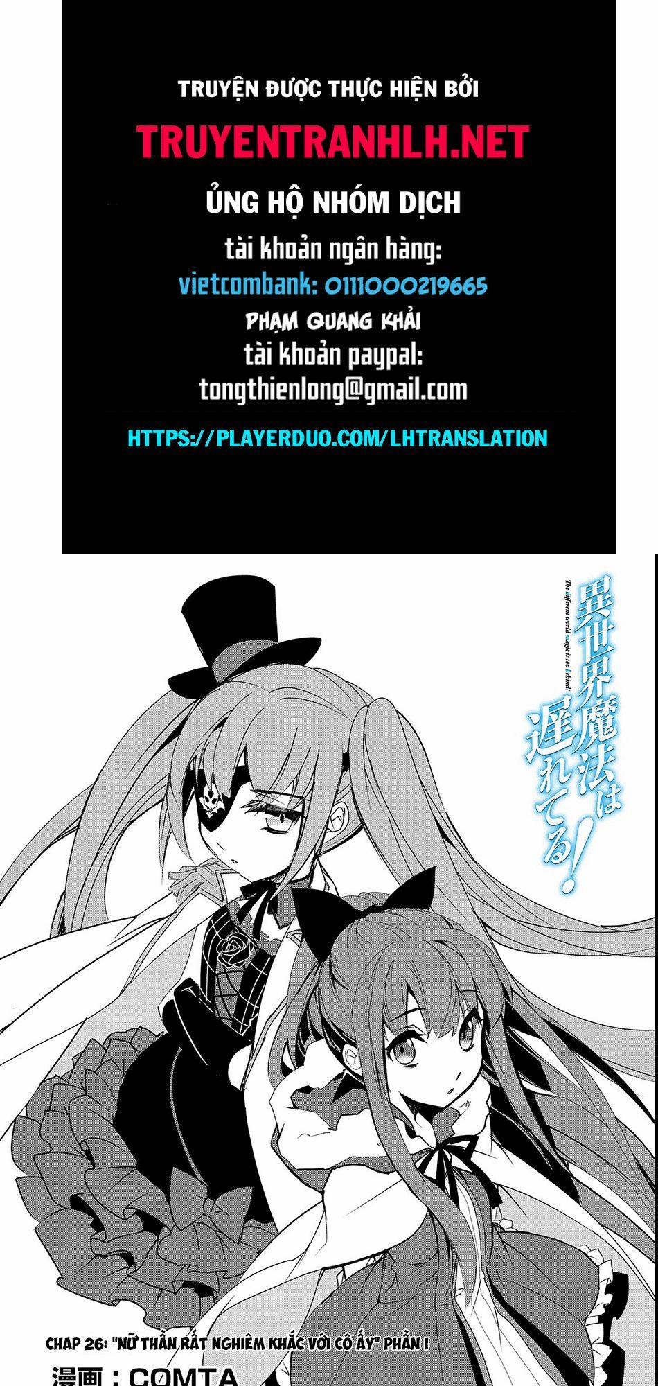 Isekai Mahou Wa Okureteru! 26 trang 0