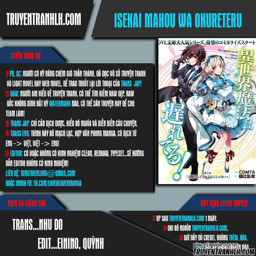 Isekai Mahou Wa Okureteru! 4 trang 0