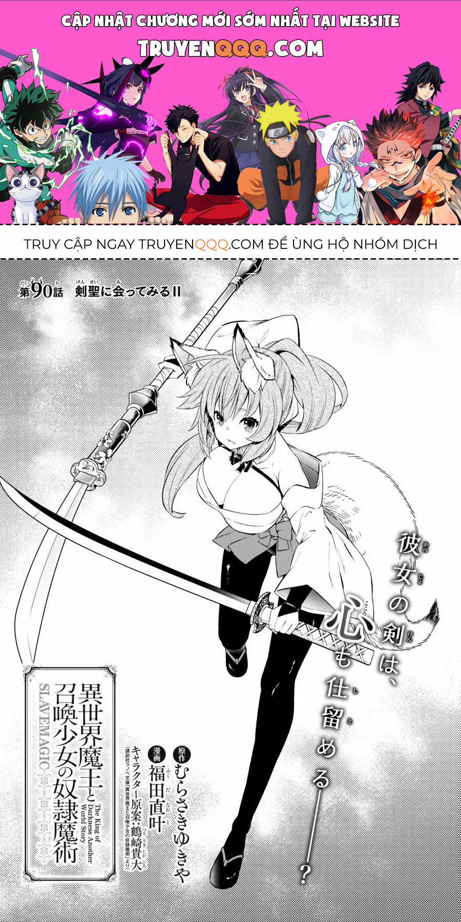 Isekai Maou To Shoukan Shoujo No Dorei Majutsu 90 trang 0