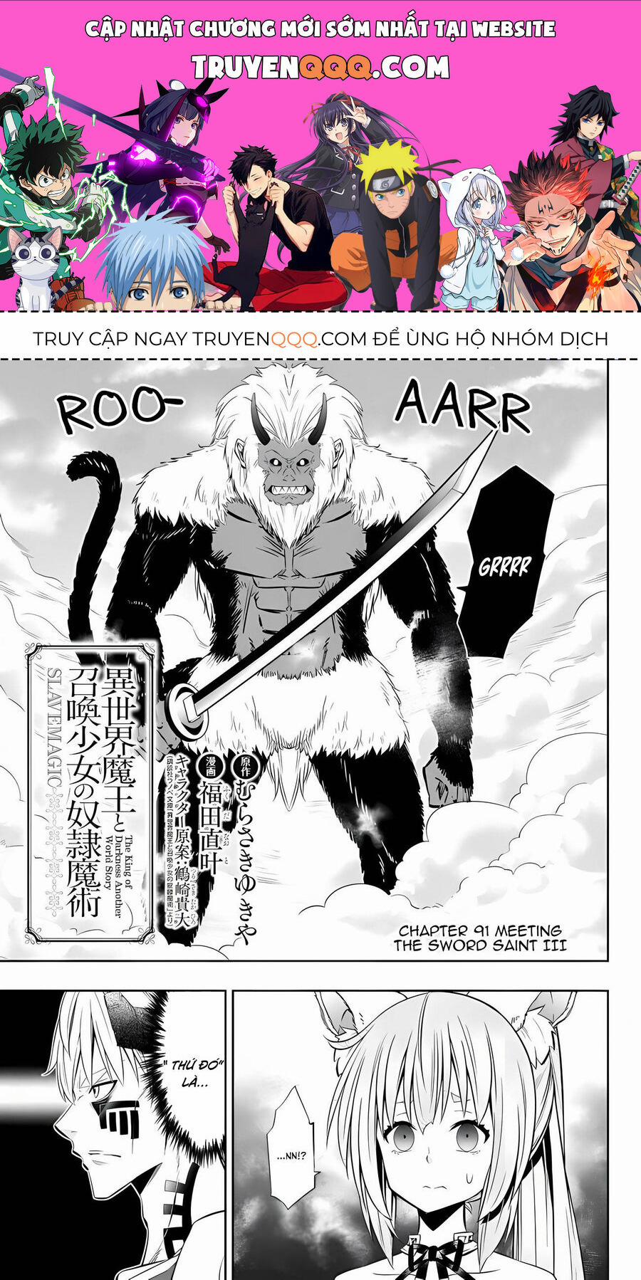 Isekai Maou To Shoukan Shoujo No Dorei Majutsu 91.5 trang 0