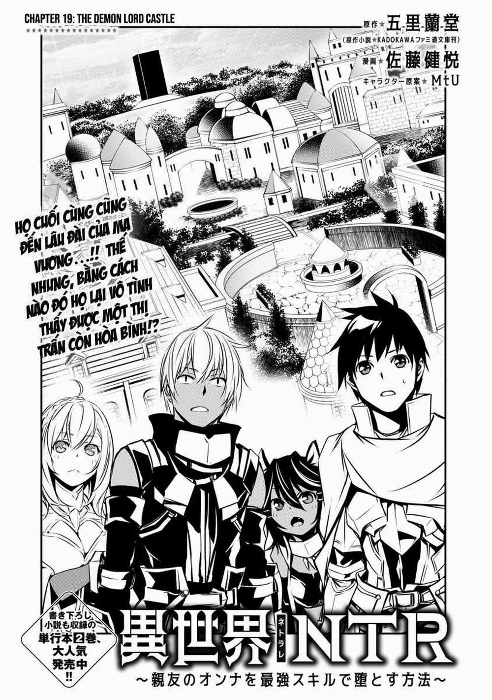 Isekai NTR ~Shinyuu no Onna wo Saikyou Skill de Otosu Houhou~ 19 trang 2