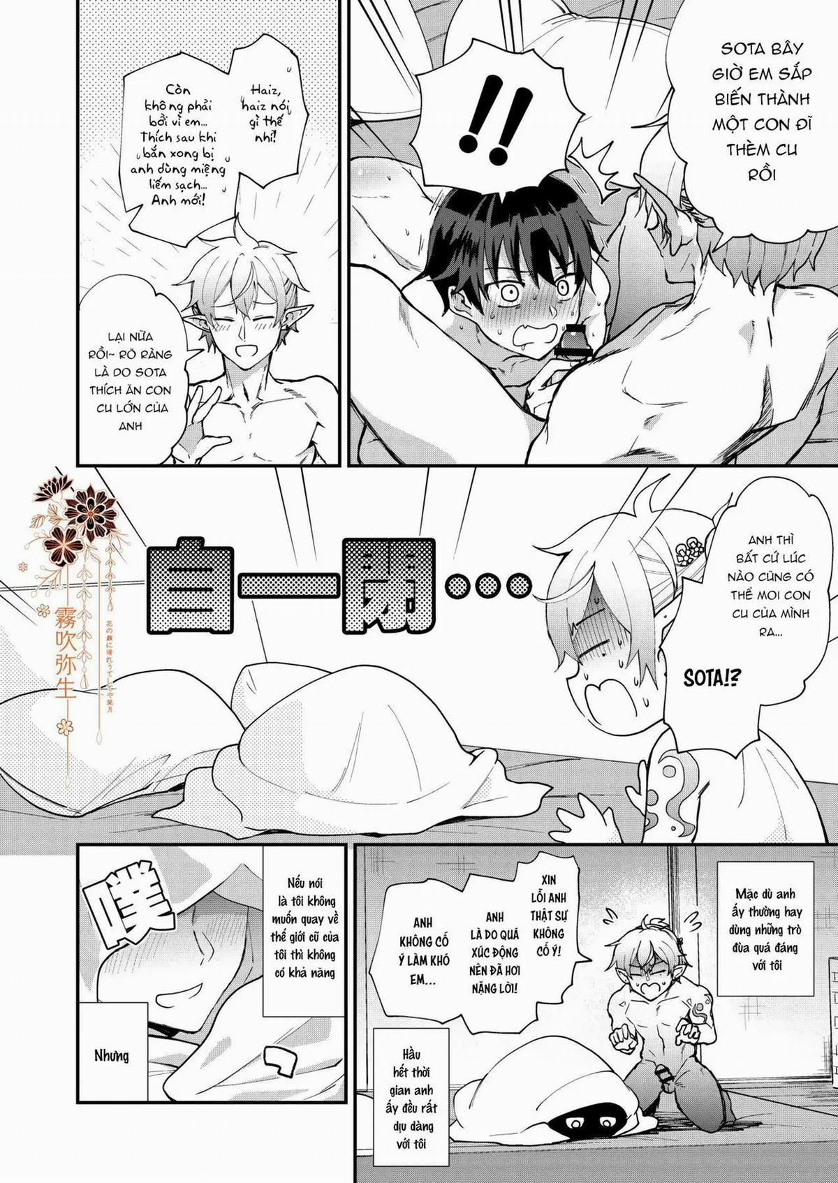 Isekai Ochi Shita Muchi Na Ore, ♂ Elf Ni (Han Kyouseiteki Ni) Metoraremashita OneShot trang 32