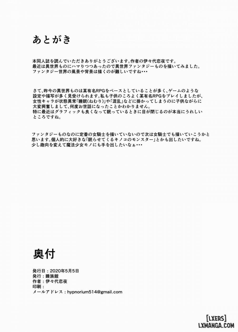 Isekai Suikan ~Cheat na Suimin Mahou de Yaritai Houdai!~ Oneshot trang 27