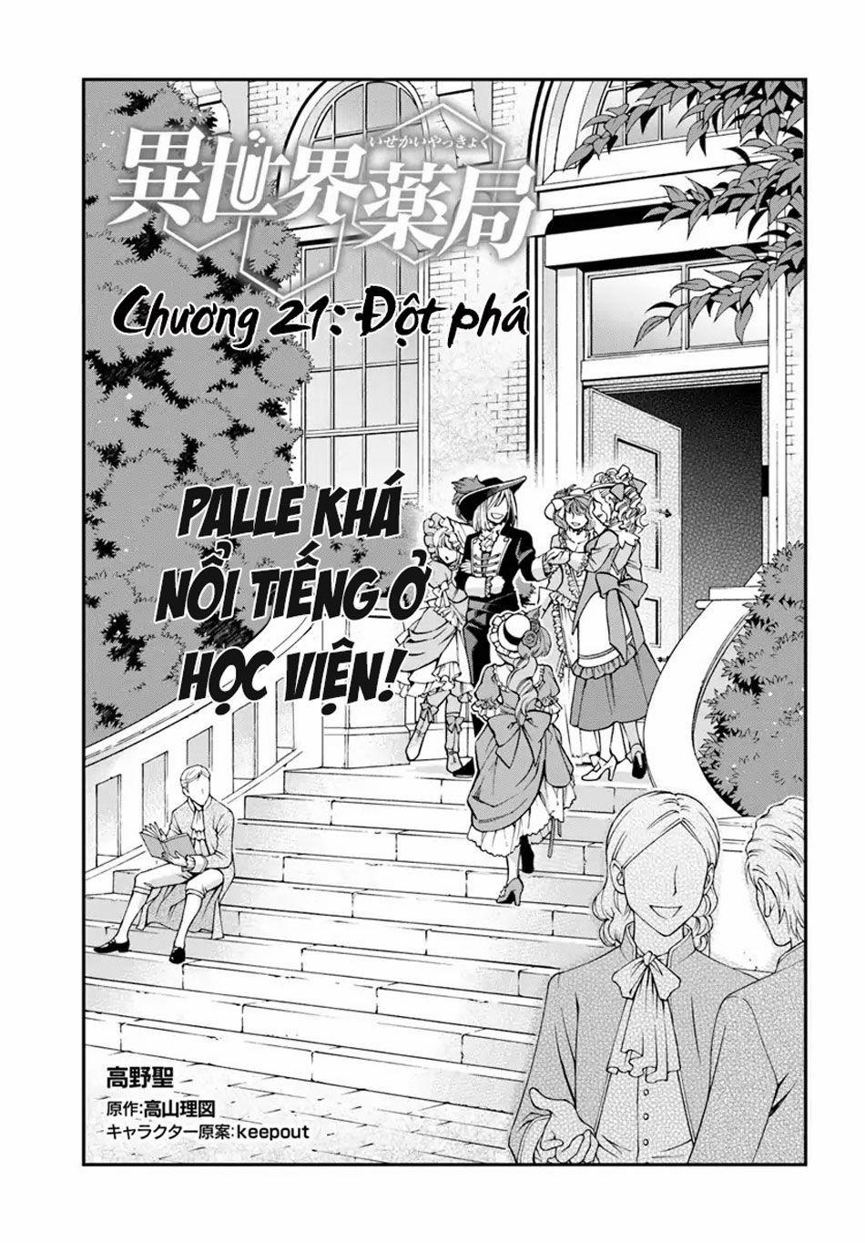 Isekai Yakkyoku 21 trang 3