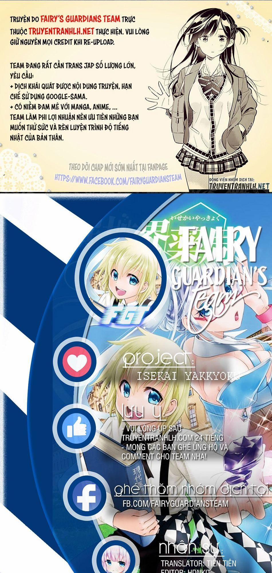 Isekai Yakkyoku 22 trang 0