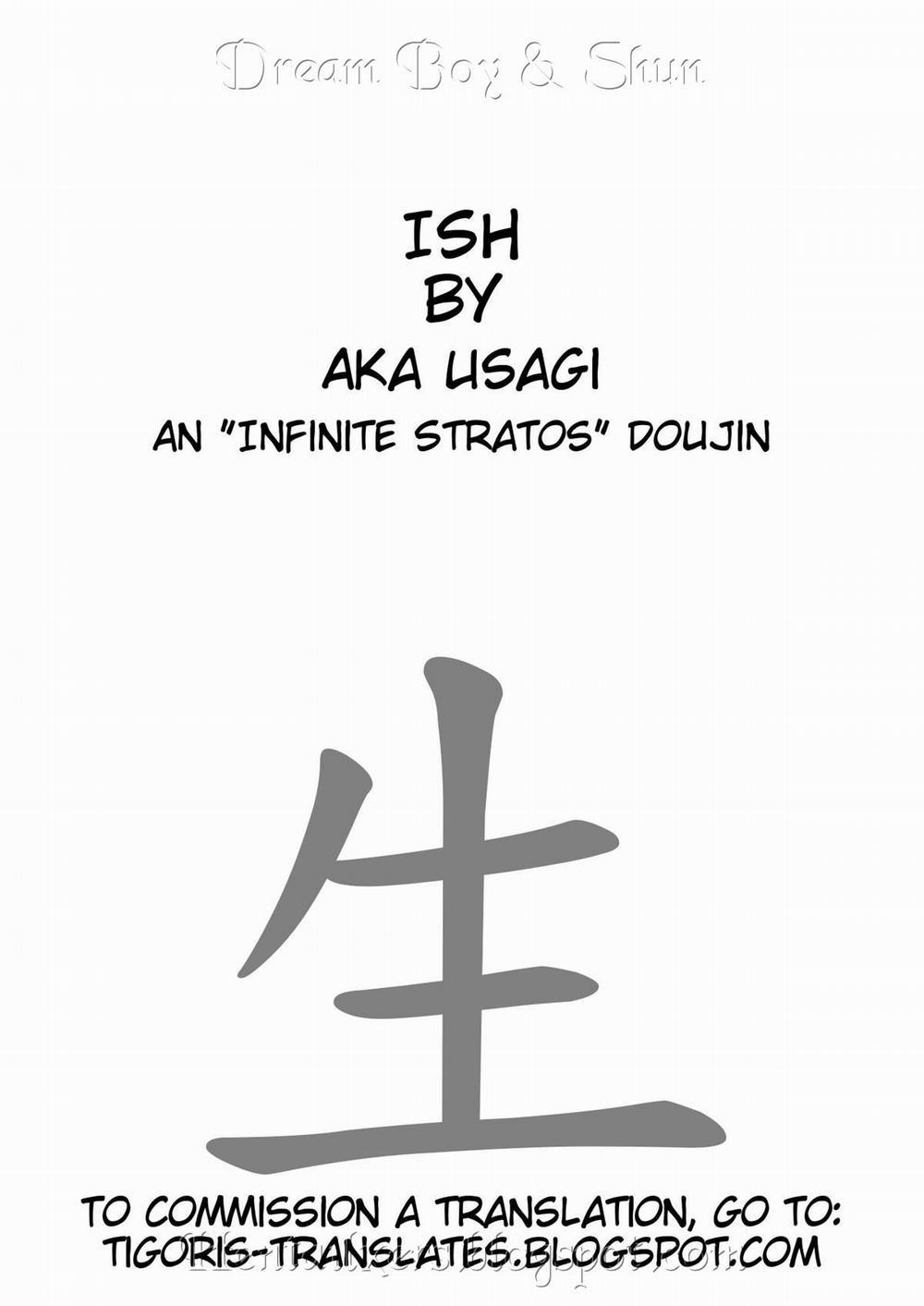 ISH (Infinite Stratos) Oneshot trang 1