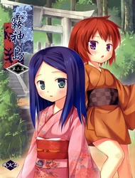 Đọc truyện tranh Island of the Mist God 3